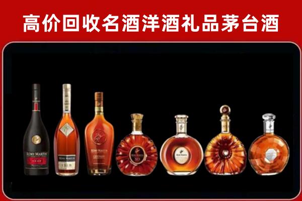 定西市岷县回收拉菲红酒