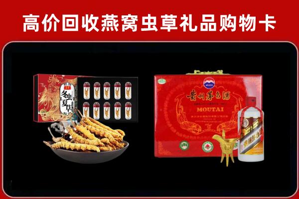 定西市岷县回收15年茅台酒